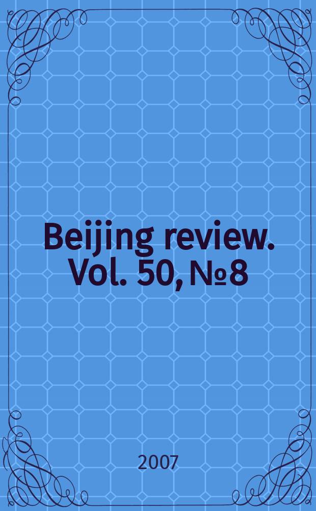 Beijing review. Vol. 50, № 8