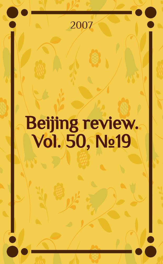 Beijing review. Vol. 50, № 19