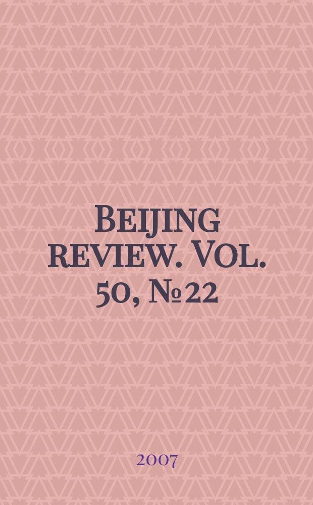 Beijing review. Vol. 50, № 22