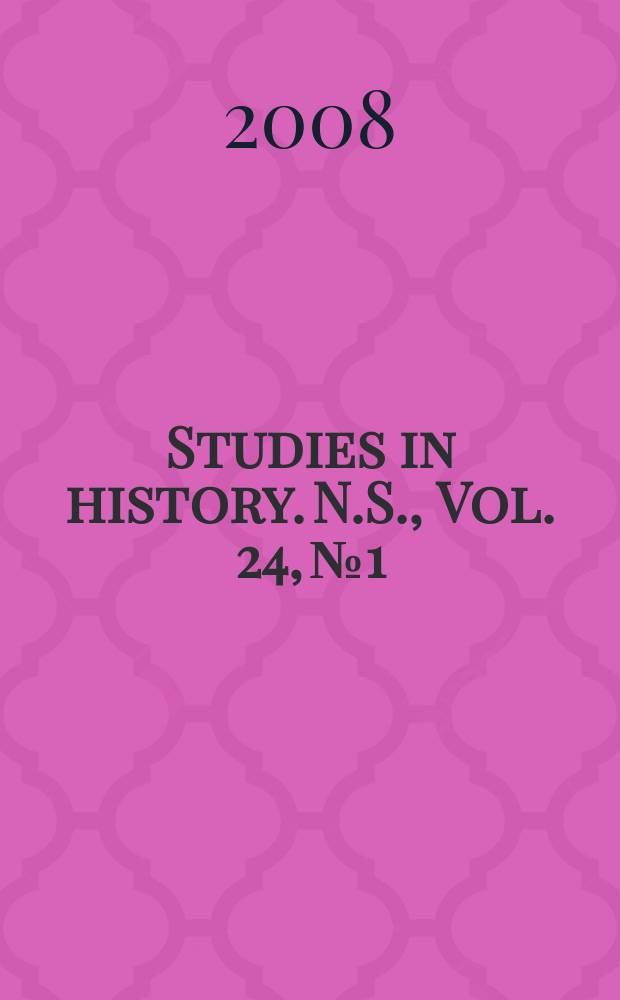 Studies in history. N.S., Vol. 24, № 1