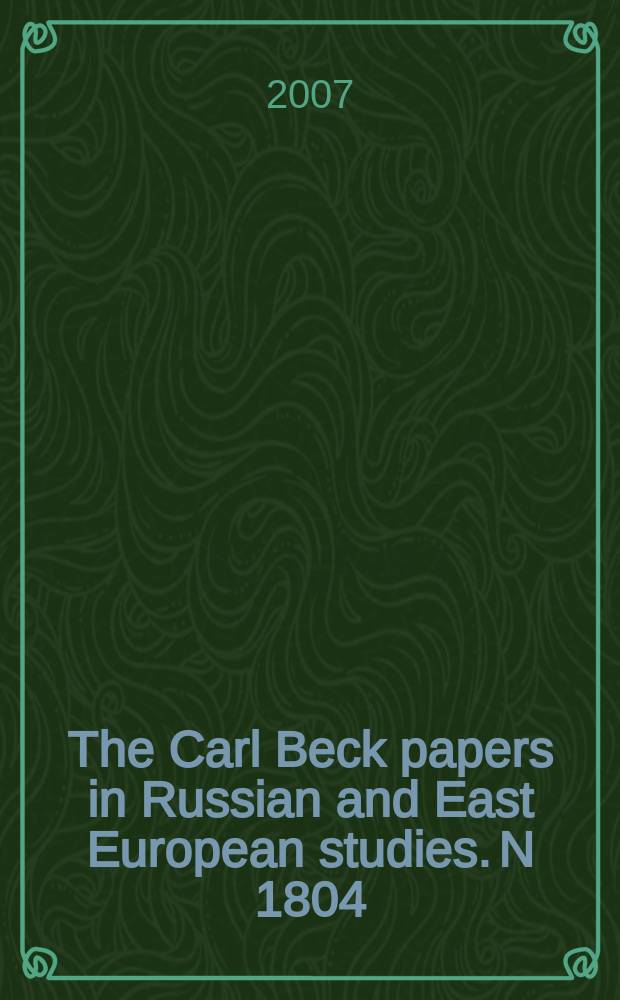The Carl Beck papers in Russian and East European studies. N 1804 : The Russian regions = Российские регионы: Библиография