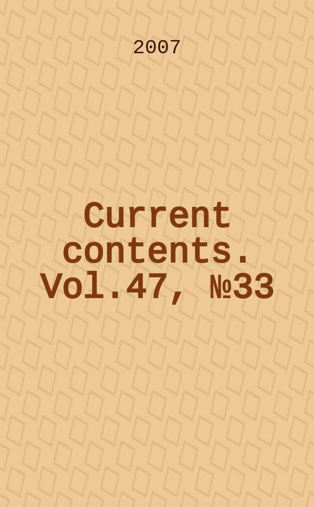 Current contents. Vol.47, №33