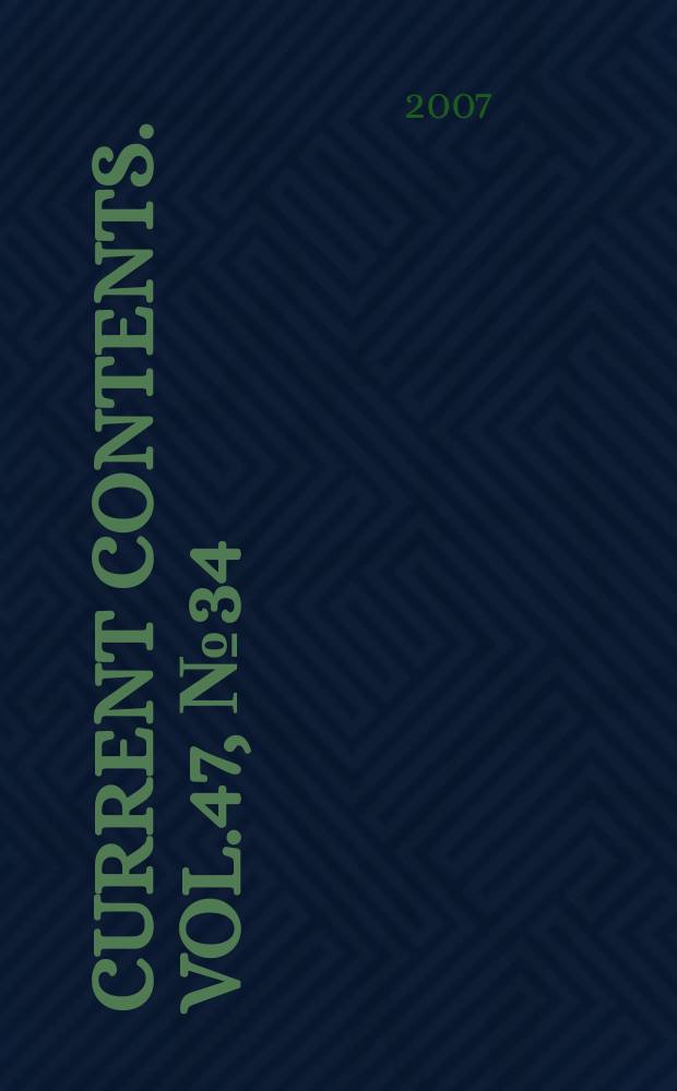 Current contents. Vol.47, №34