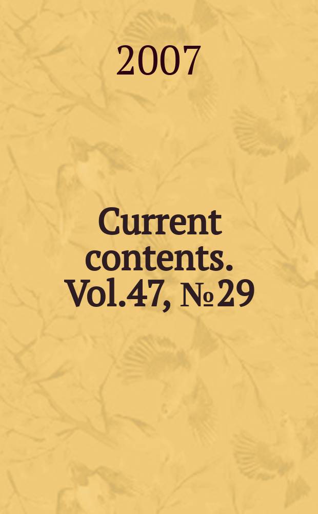 Current contents. Vol.47, №29