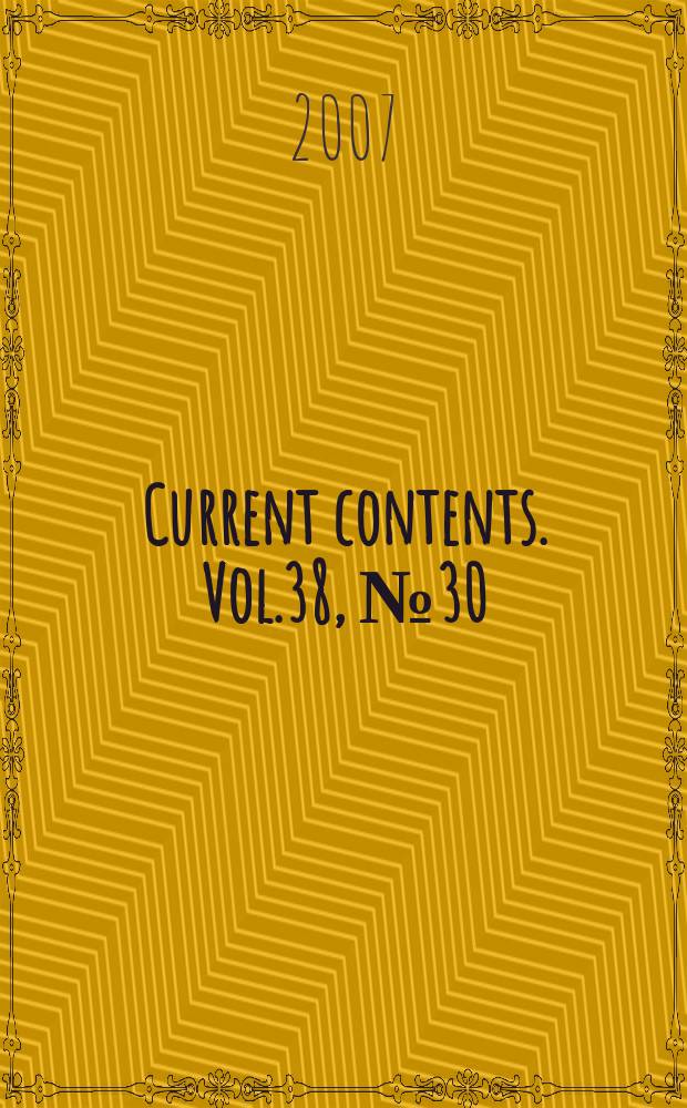 Current contents. Vol.38, №30