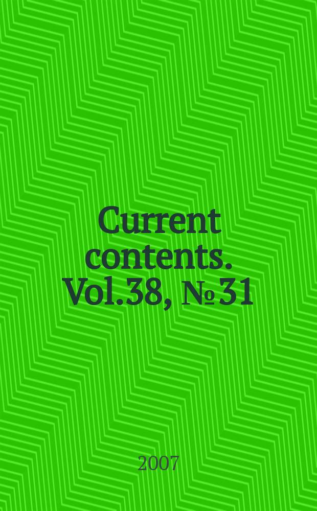 Current contents. Vol.38, №31