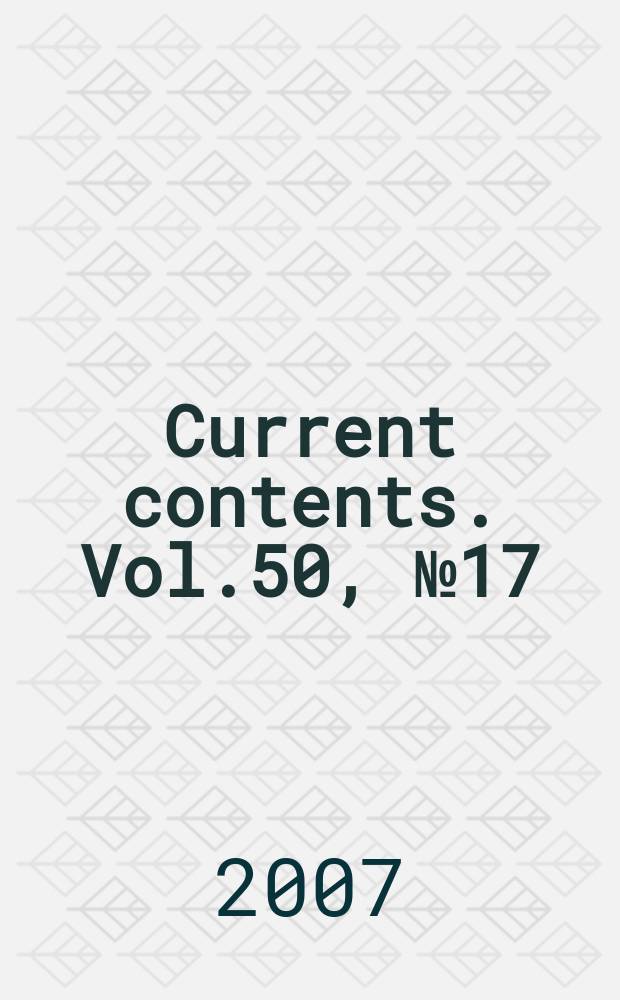 Current contents. Vol.50, №17