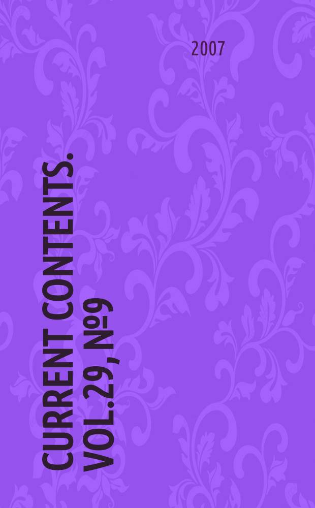 Current contents. Vol.29, № 9