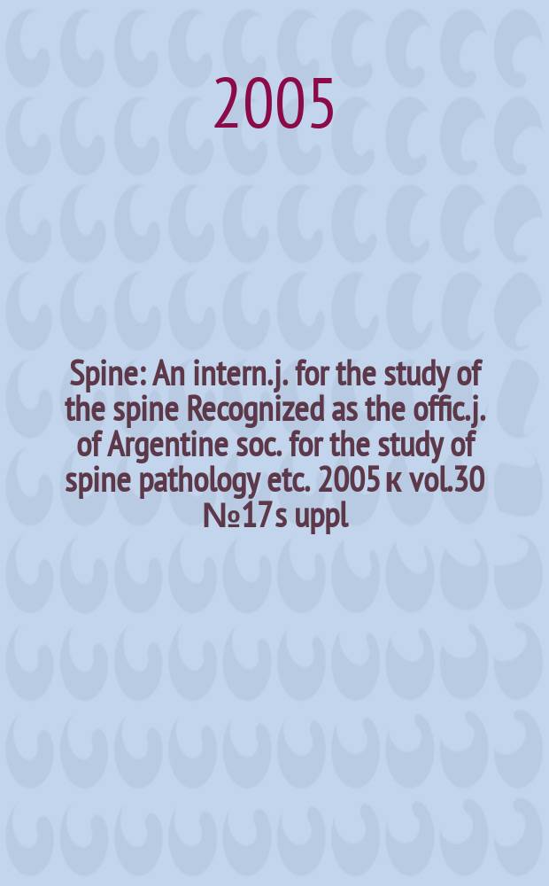 Spine : An intern. j. for the study of the spine Recognized as the offic. j. of Argentine soc. for the study of spine pathology etc. 2005 к vol.30 № 17 s[uppl.] : Deformity surgery