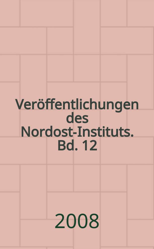 Ver&ouml;ffentlichungen des Nordost-Instituts. Bd. 12 : Kulturen und Ged&auml;chtnis = Культура и память: изучение и осмысление истории Востоной Европы