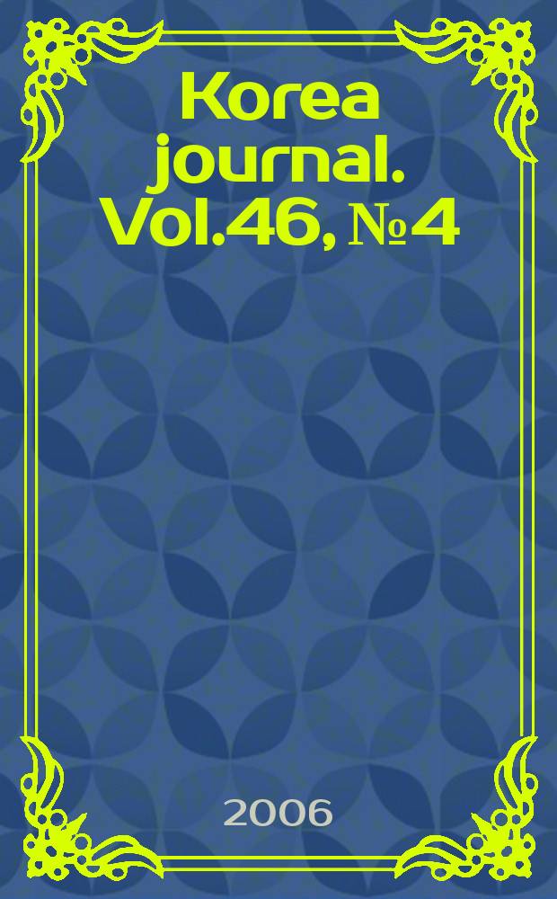 Korea journal. Vol.46, №4