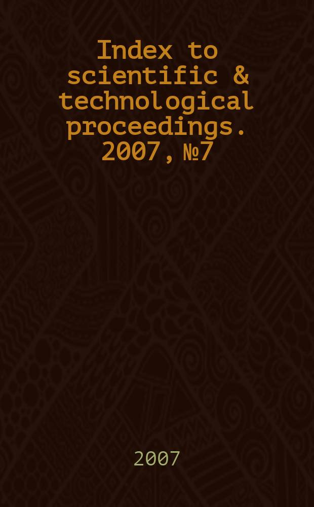 Index to scientific & technological proceedings. 2007, №7