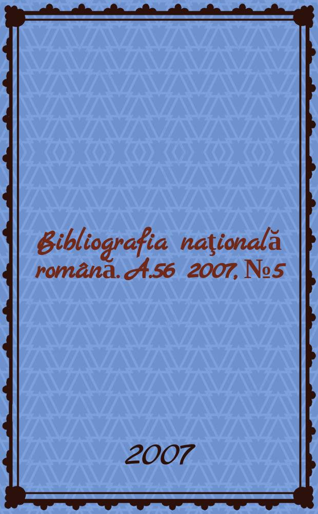 Bibliografia naţională română. A.56 2007, № 5