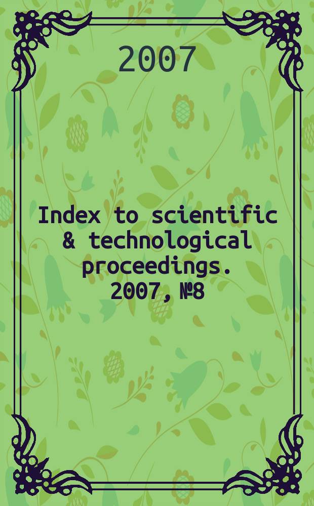 Index to scientific & technological proceedings. 2007, №8