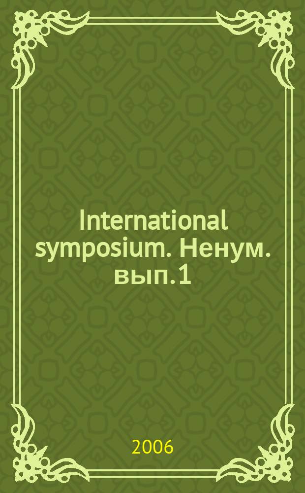 International symposium. [Ненум. вып. 1] : History and folklore studies in Japan = Исследования по истории и фольклору Японии