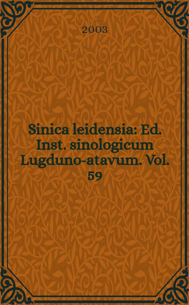 Sinica leidensia : Ed. Inst. sinologicum Lugduno -Batavum. Vol. 59 : The archives of the Kong Koan of Batavia = Архивы Конг Коана из Батавии