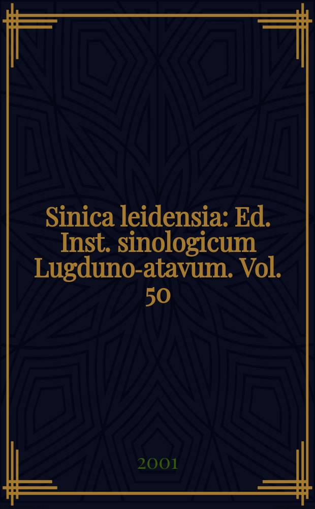 Sinica leidensia : Ed. Inst. sinologicum Lugduno -Batavum. Vol. 50 : Statecraft and intellectual renewal in late Ming China = Искусство управлять государством и интеллектуальное обновление в эпоху позней Мин: кросс-культурный синтез Сюй Гуанци