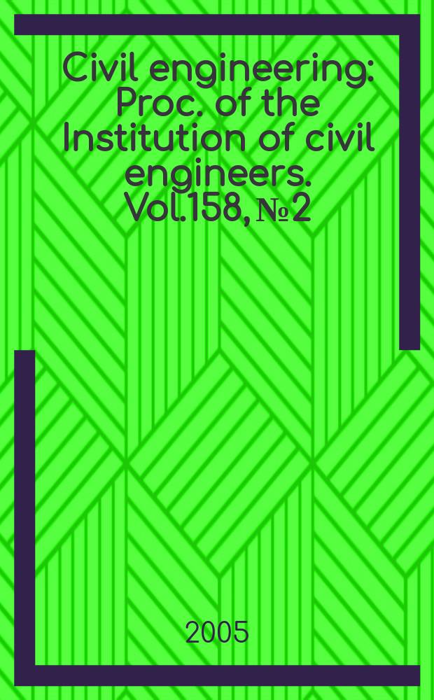 Civil engineering : Proc. of the Institution of civil engineers. Vol.158, № 2