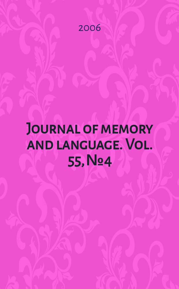 Journal of memory and language. Vol. 55, № 4 : Memory models = Журнал о памяти и языке