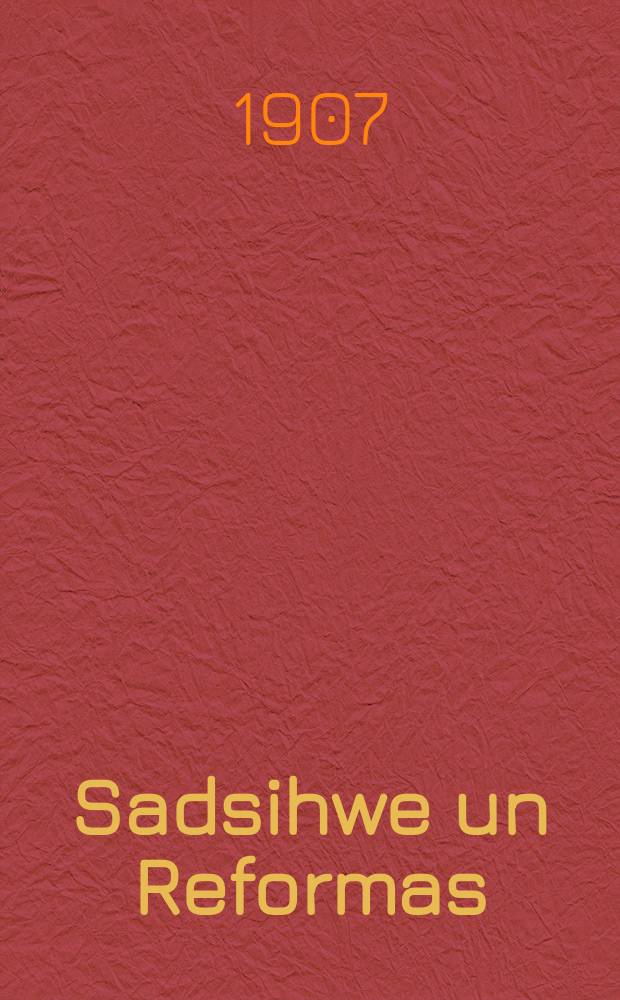 Sadsihwe un Reformas