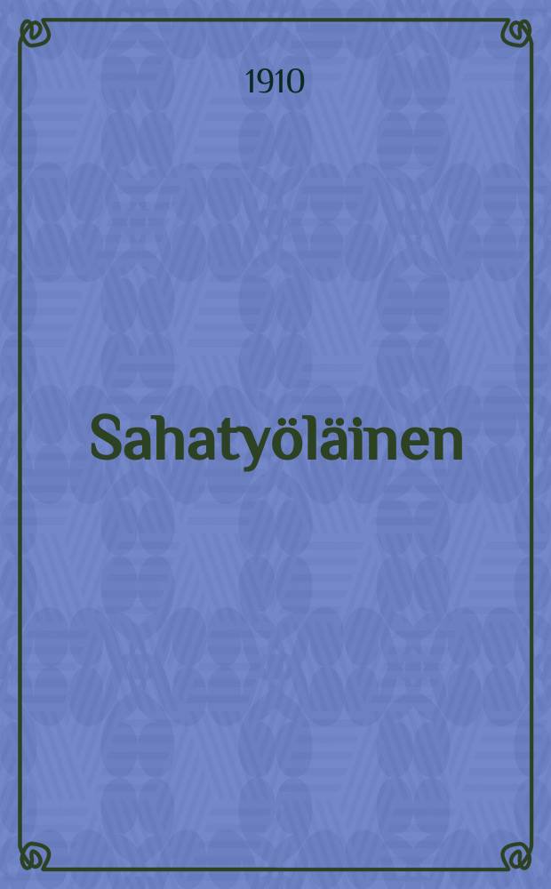 Sahatyöläinen