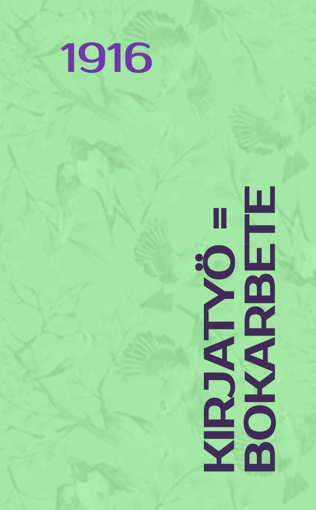 Kirjaty&ouml; = Bokarbete