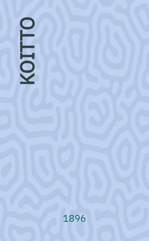Koitto