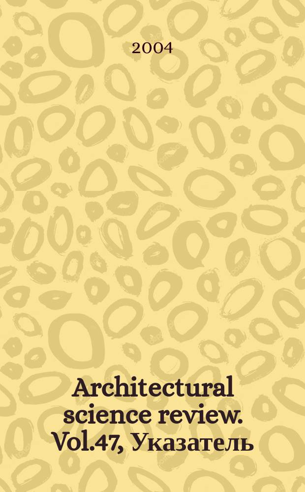 Architectural science review. Vol.47, Указатель