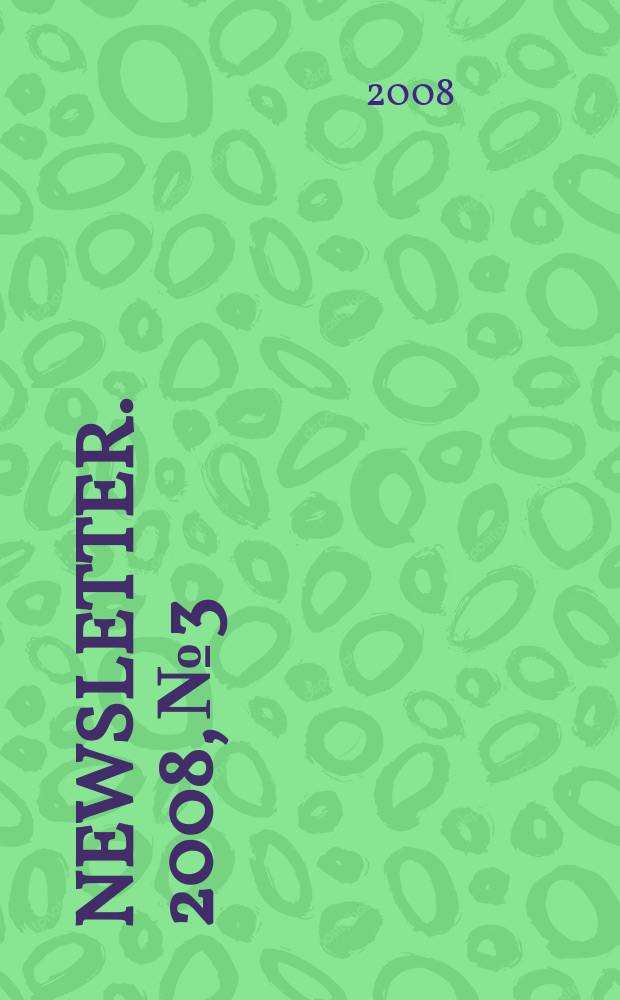 Newsletter. 2008, № 3