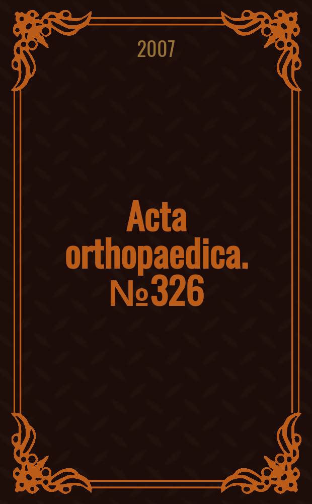 Acta orthopaedica. № 326 : External fixation of tibial pilon fractures and fracture healing = Наружная фиксация перелома большеберцовой кости