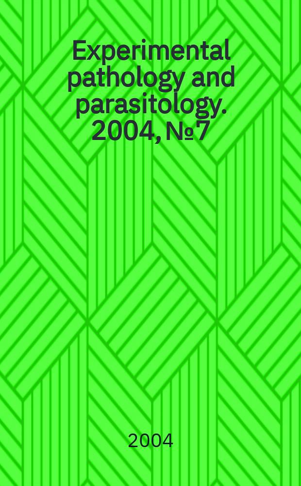 Experimental pathology and parasitology. 2004, №7/2