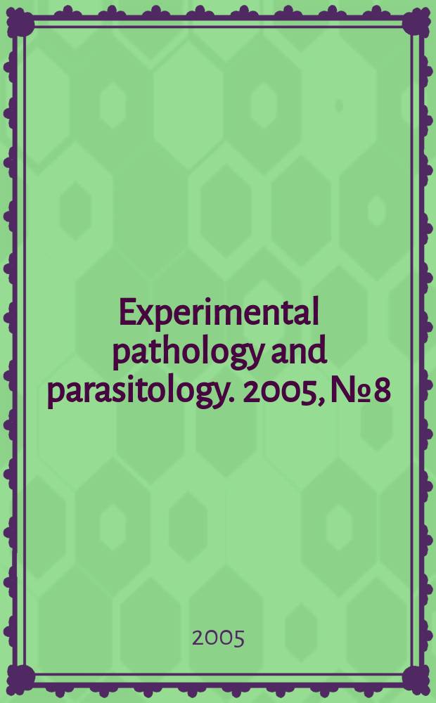Experimental pathology and parasitology. 2005, №8/1