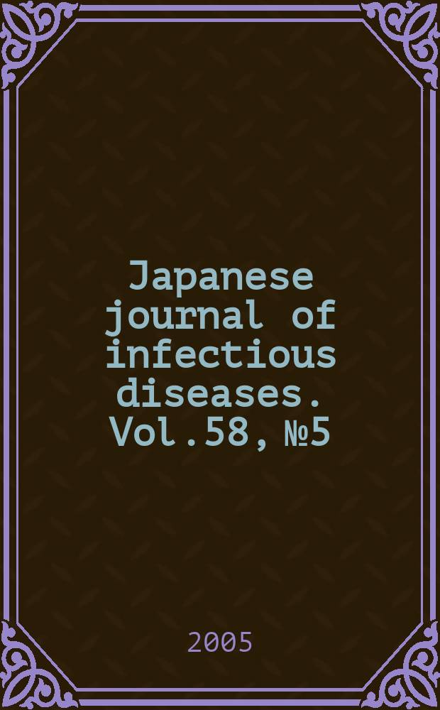 Japanese journal of infectious diseases. Vol.58, №5