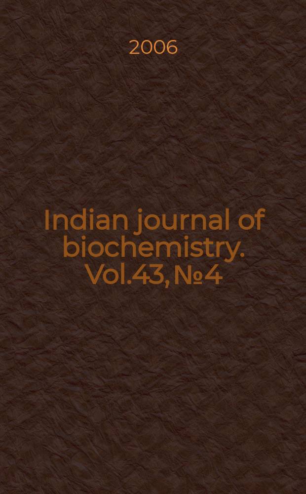 Indian journal of biochemistry. Vol.43, №4
