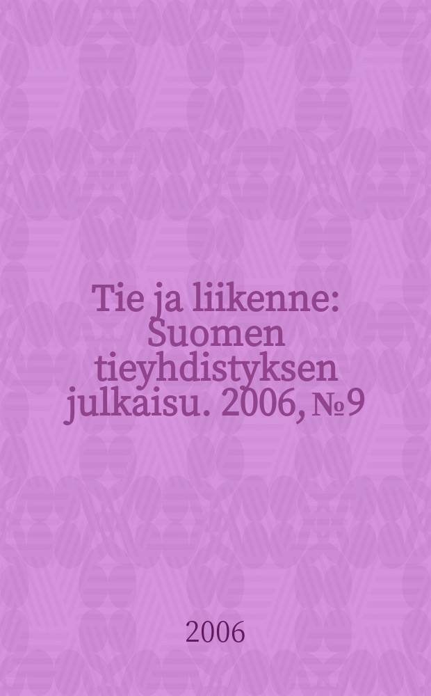 Tie ja liikenne : Suomen tieyhdistyksen julkaisu. 2006, № 9