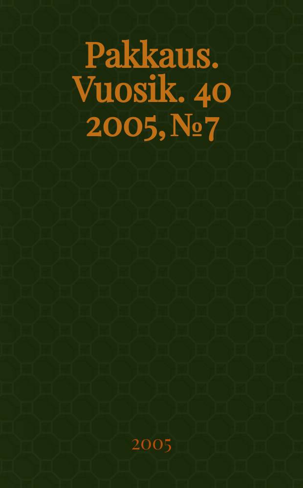 Pakkaus. Vuosik. 40 2005, № 7