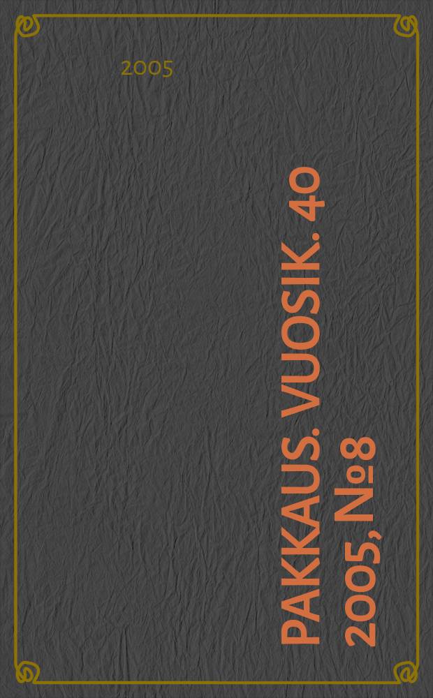 Pakkaus. Vuosik. 40 2005, № 8