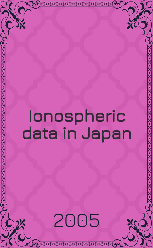 Ionospheric data in Japan : Prep. by The Radio research laboratory. Min. of posts and telecommunications. Vol.57, №3