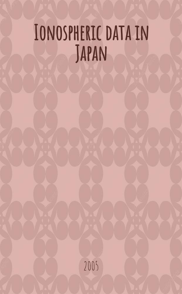 Ionospheric data in Japan : Prep. by The Radio research laboratory. Min. of posts and telecommunications. Vol.57, №6