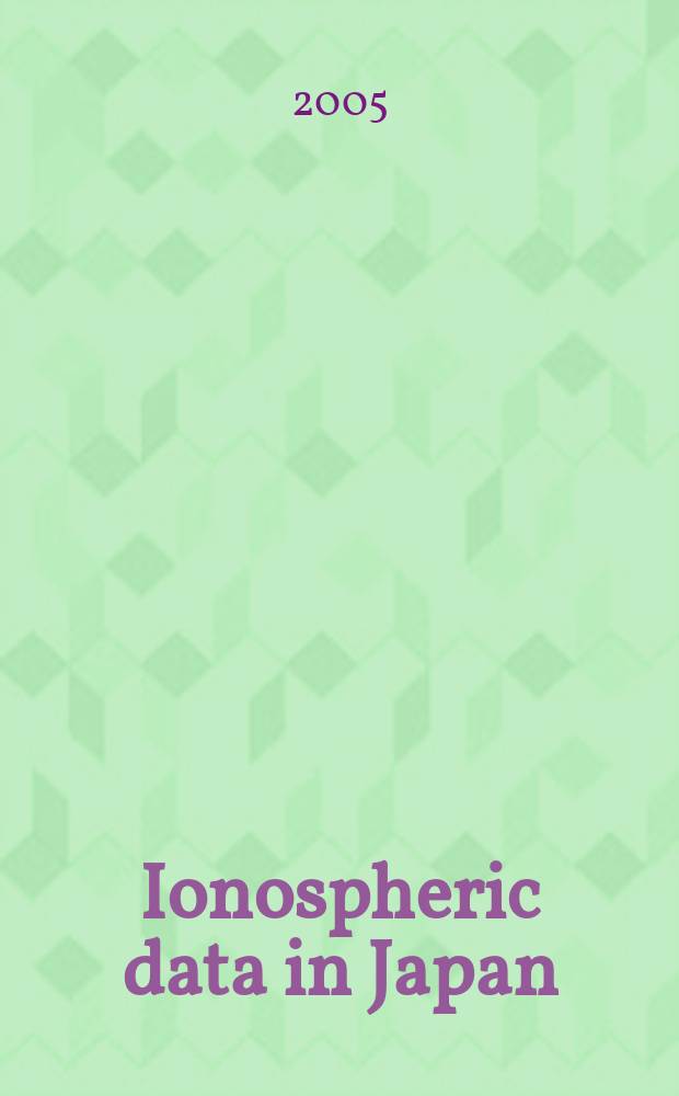 Ionospheric data in Japan : Prep. by The Radio research laboratory. Min. of posts and telecommunications. Vol.57, №7
