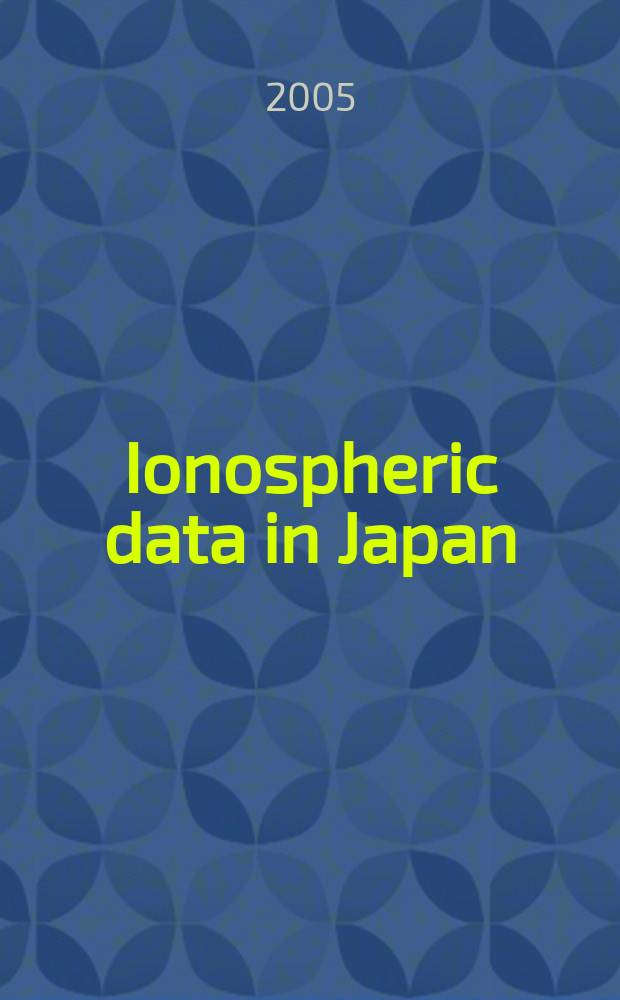 Ionospheric data in Japan : Prep. by The Radio research laboratory. Min. of posts and telecommunications. Vol.57, №8