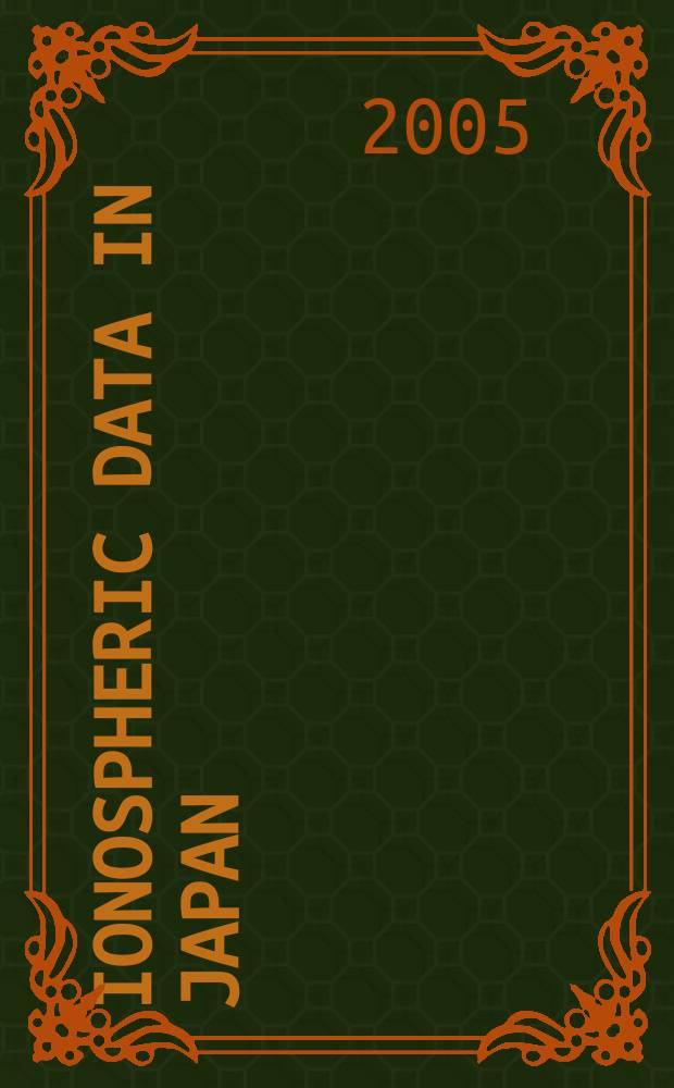 Ionospheric data in Japan : Prep. by The Radio research laboratory. Min. of posts and telecommunications. Vol.57, №9