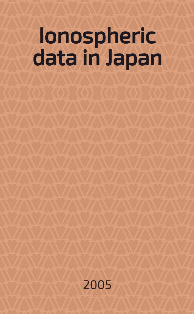 Ionospheric data in Japan : Prep. by The Radio research laboratory. Min. of posts and telecommunications. Vol.57, №12