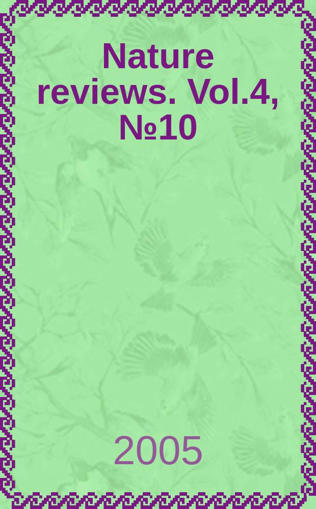 Nature reviews. Vol.4, №10