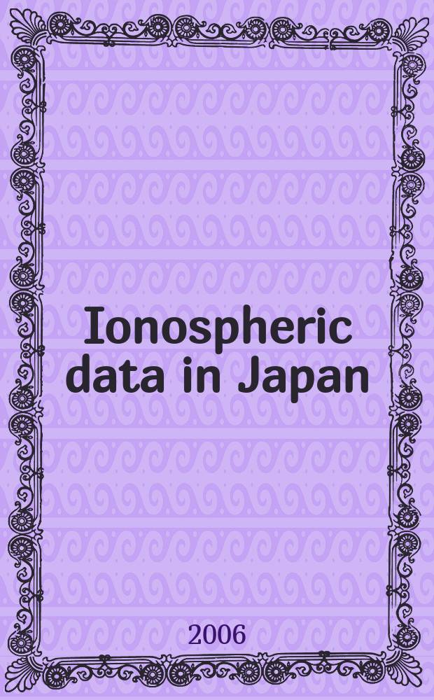 Ionospheric data in Japan : Prep. by The Radio research laboratory. Min. of posts and telecommunications. Vol.58, №5