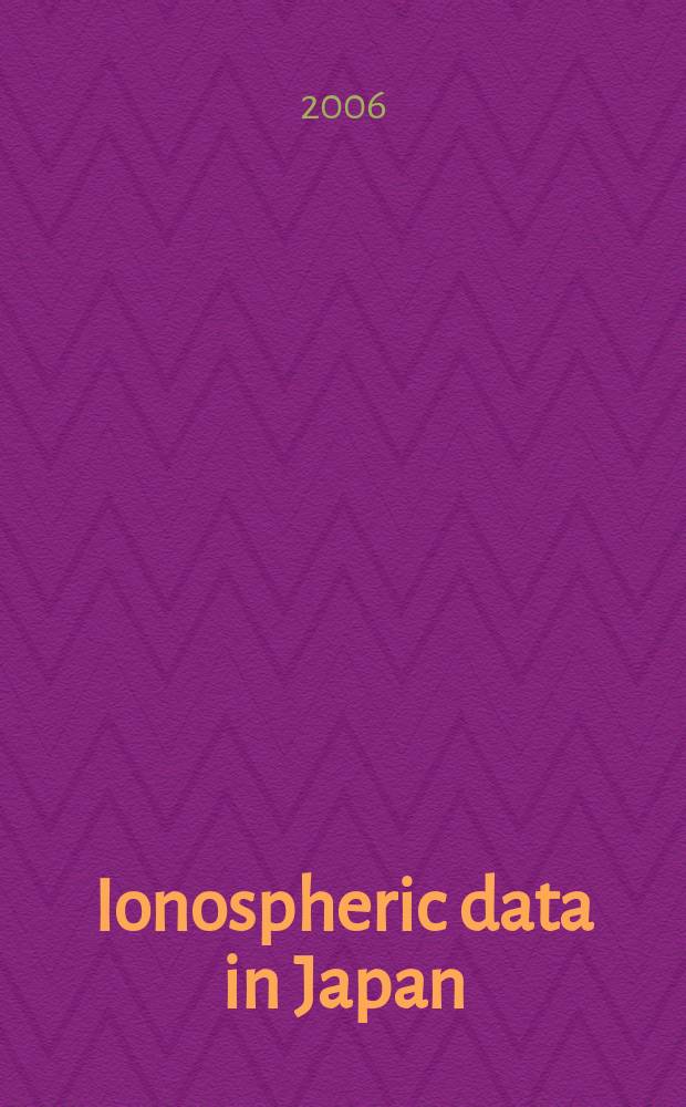 Ionospheric data in Japan : Prep. by The Radio research laboratory. Min. of posts and telecommunications. Vol.58, №8