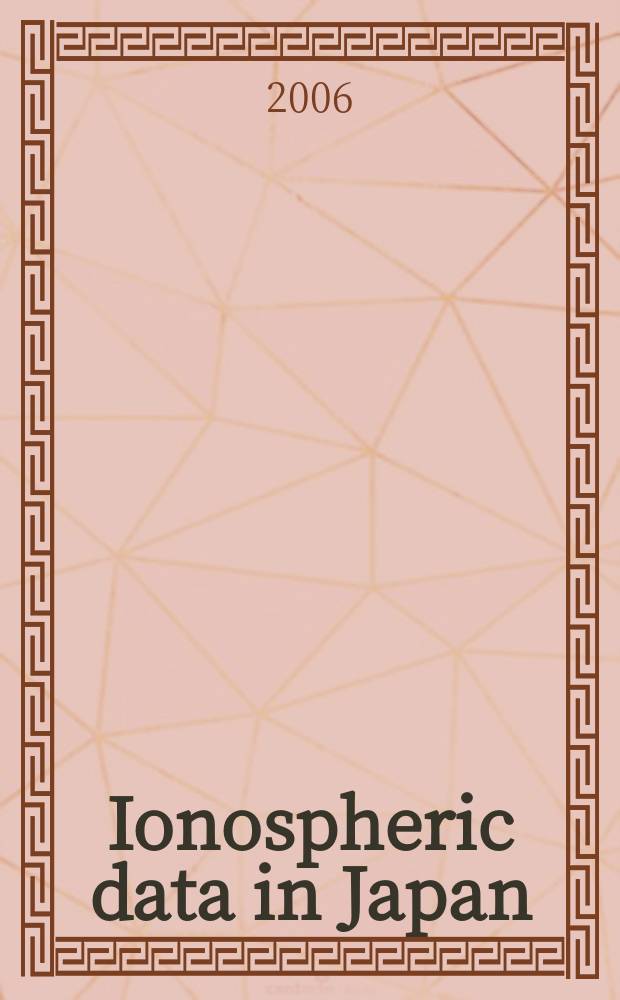 Ionospheric data in Japan : Prep. by The Radio research laboratory. Min. of posts and telecommunications. Vol.58, №9