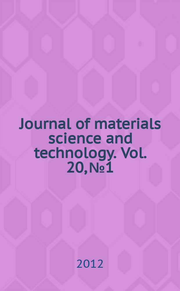 Journal of materials science and technology. Vol. 20, № 1