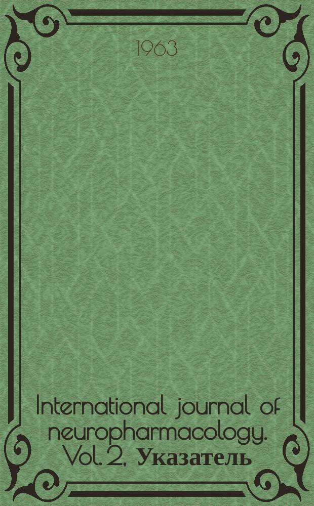 International journal of neuropharmacology. Vol. 2, Указатель