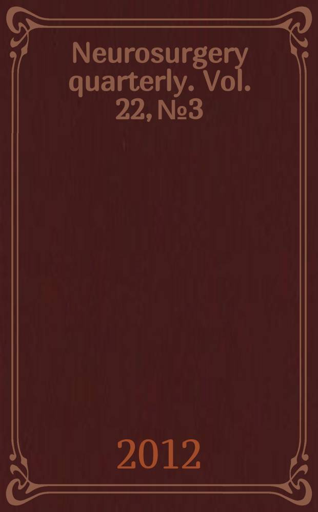 Neurosurgery quarterly. Vol. 22, № 3